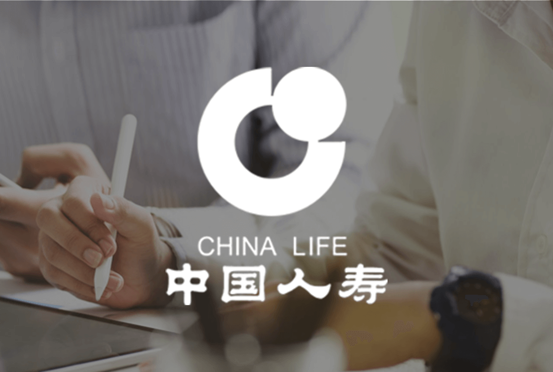 中国人寿-在线考试系统